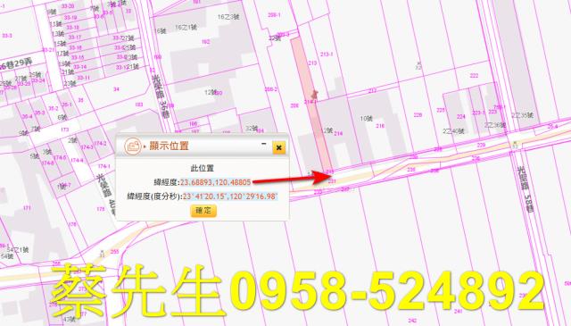 雲林住宅地法拍-9
