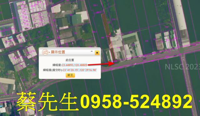 雲林住宅地法拍-2