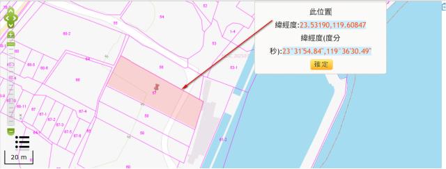 澎湖農地法拍-10