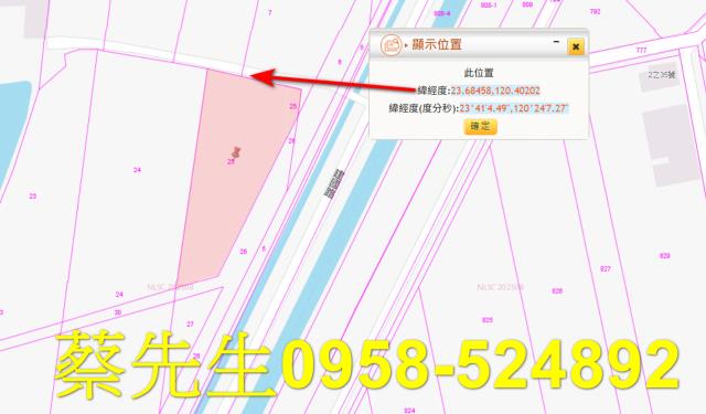 雲林虎尾農地法拍-1