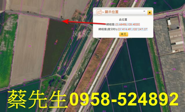 雲林虎尾農地法拍-2