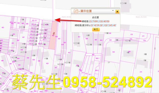 雲林虎尾法拍建地-9