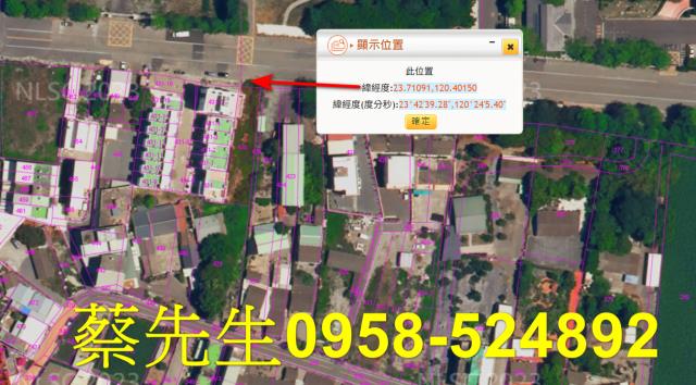 雲林虎尾法拍建地-10