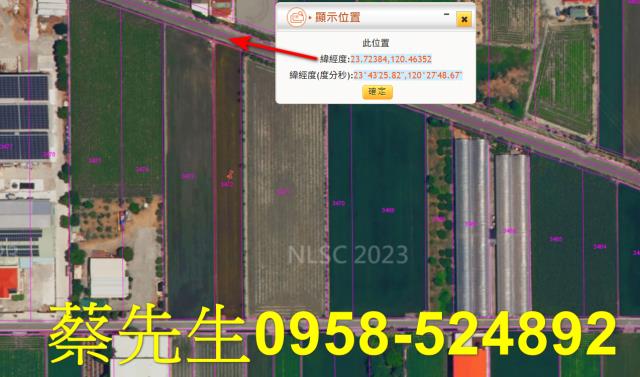 雲林虎尾法拍農地-2