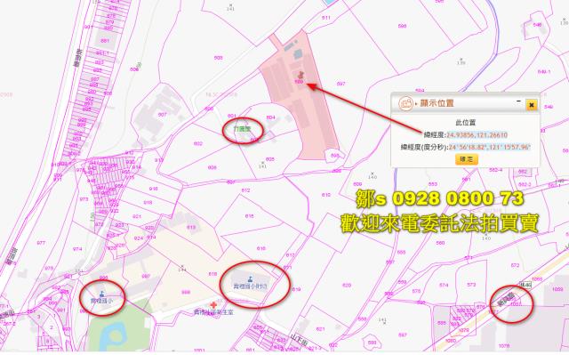桃園八德農地拍賣-11