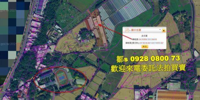 桃園八德農地拍賣-4