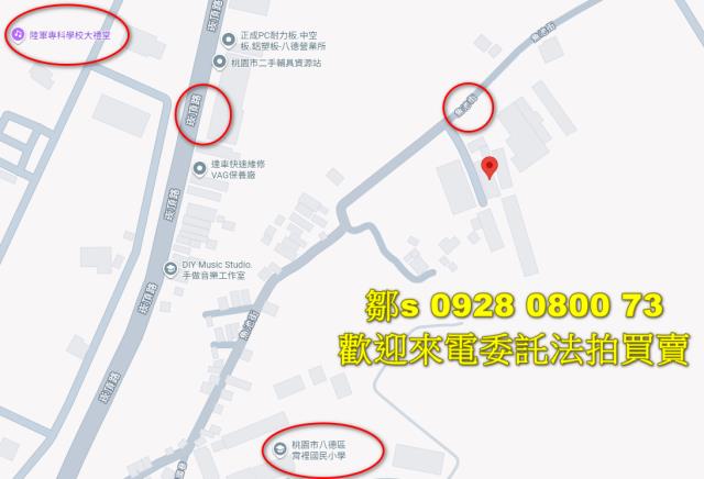 桃園八德農地拍賣-5