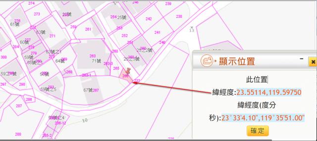 馬公拍賣建地-2