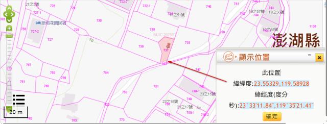 馬公拍賣農地-10