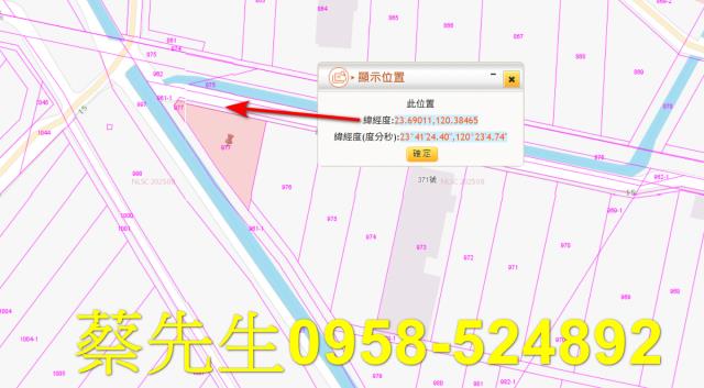 土庫農地法拍-9