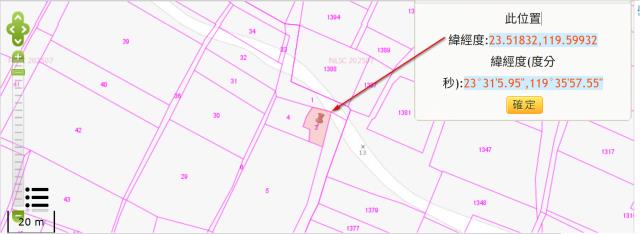 馬公法拍農地-10