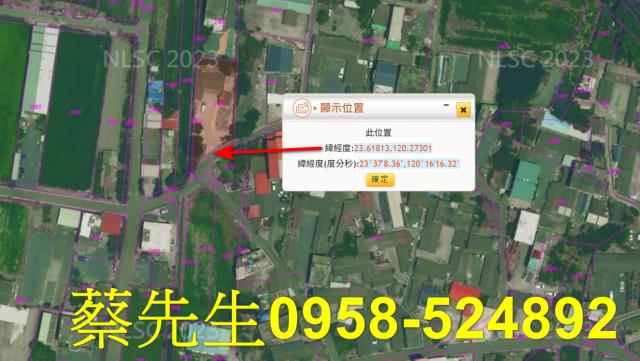 雲林法拍建地-10