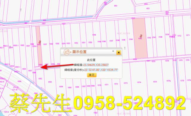 雲林拍賣農地-9