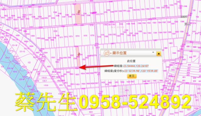 雲林拍賣農地-9