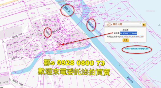 桃園法拍農地-11