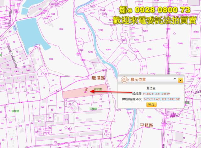 桃園龍潭法拍農地-11
