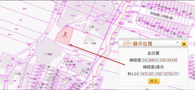 台中清水建地法拍-2
