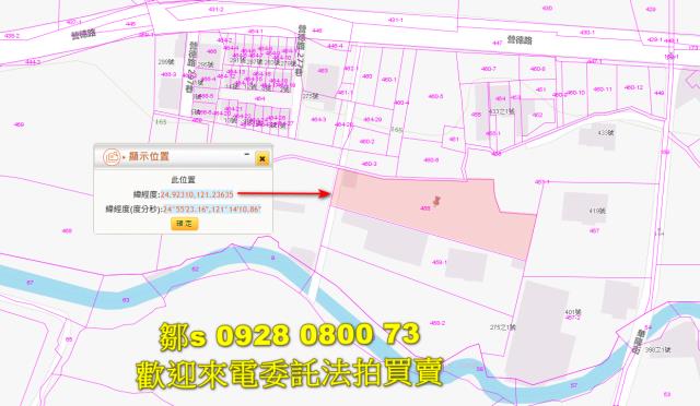 桃園平鎮農地法拍-3