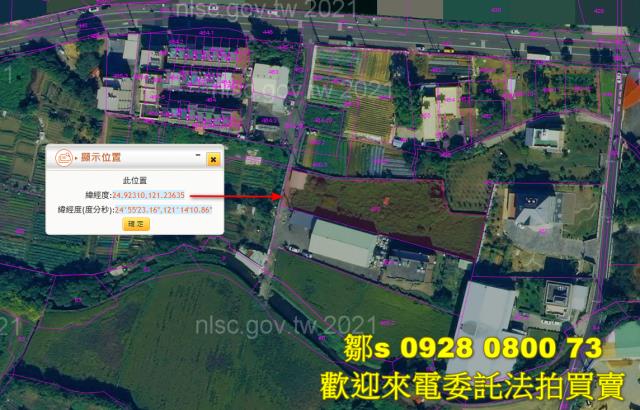 桃園平鎮農地法拍-4