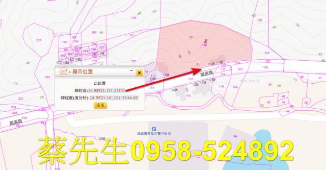 台北文山區法拍住宅地-1