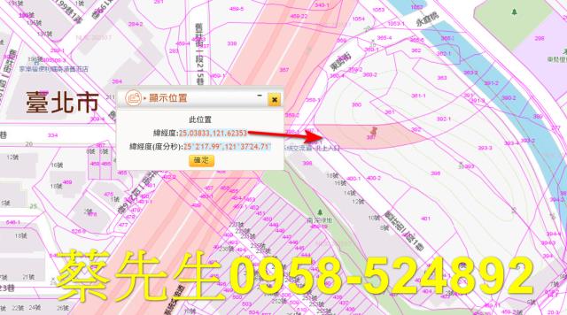 台北南港法拍住宅地-9