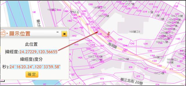 台中清水建地法拍-2