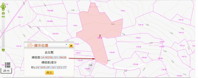 新北三峽拍賣農地-2