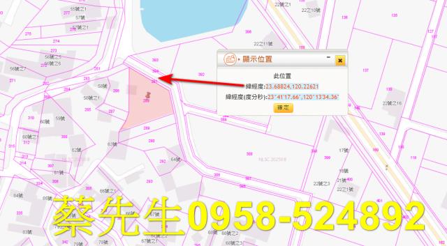 台西法拍建地-9