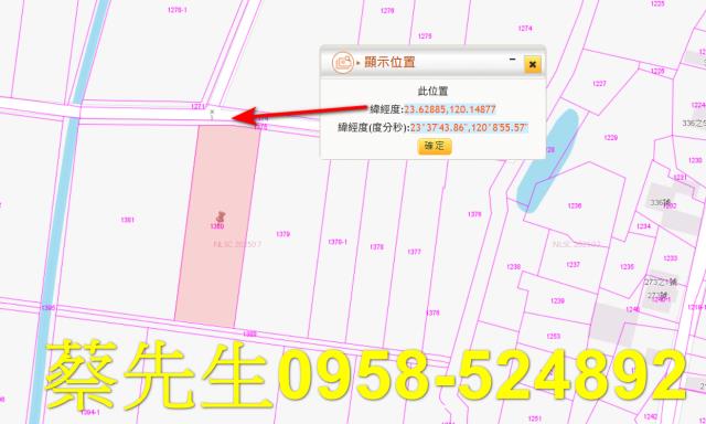 四湖法拍農地-7