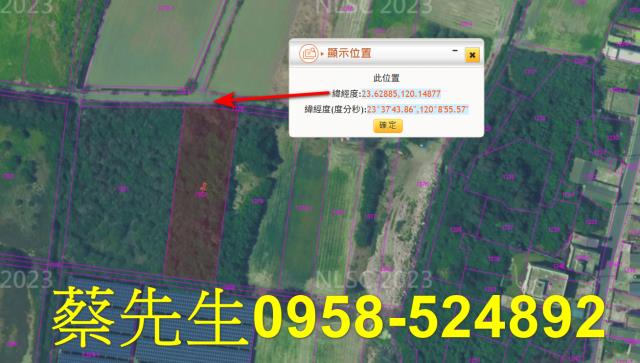 四湖法拍農地-8