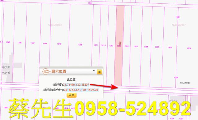 東勢鄉法拍農地-9