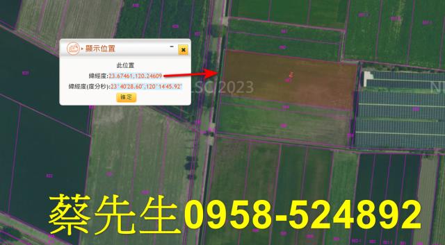 東勢鄉法拍農地-10