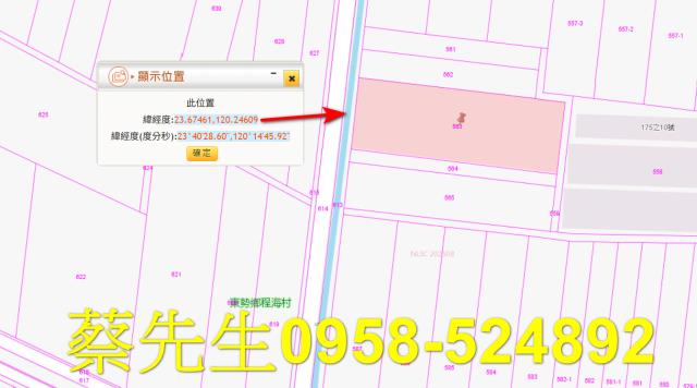 東勢鄉法拍農地-1