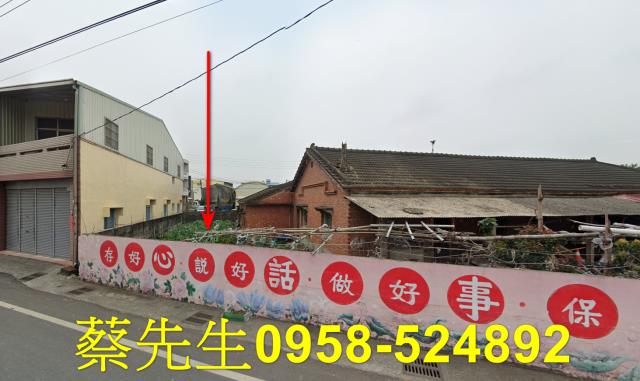 大埤建地法拍-0