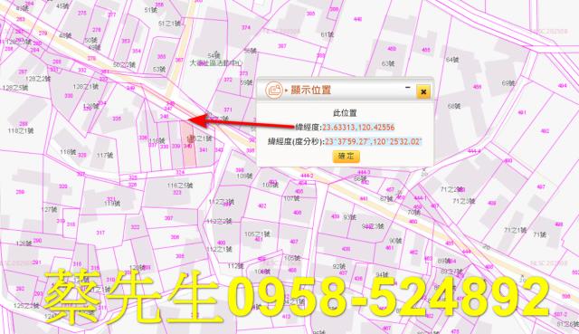 大埤建地法拍-1