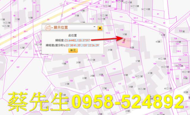 元長建地法拍-7