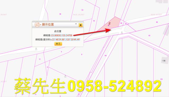 崙背拍賣農地-9