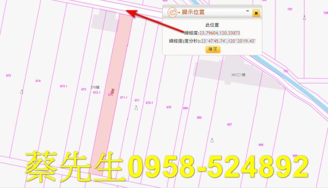 崙背農地拍賣-9
