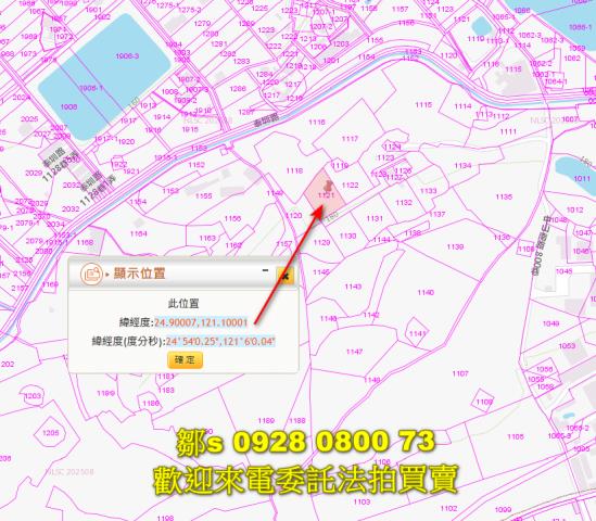 楊梅法拍農地-3
