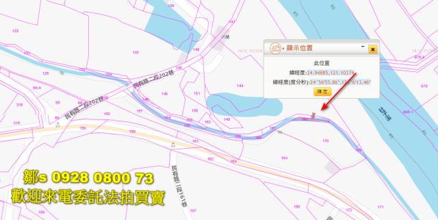 楊梅法拍農地-11