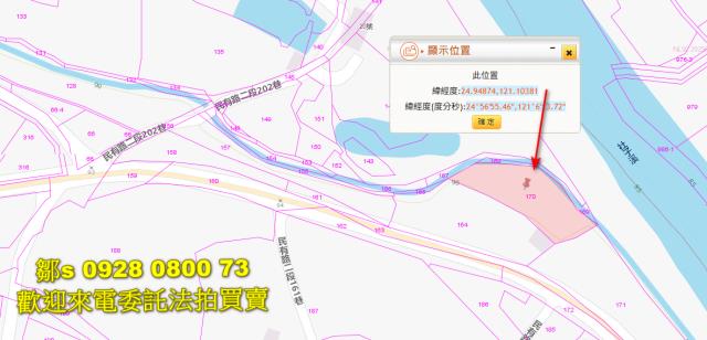 楊梅法拍農地-5