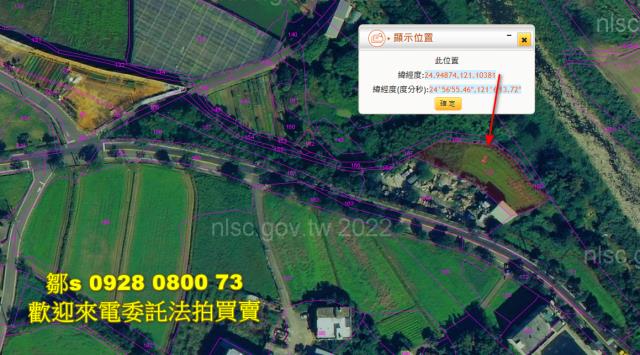 楊梅法拍農地-14