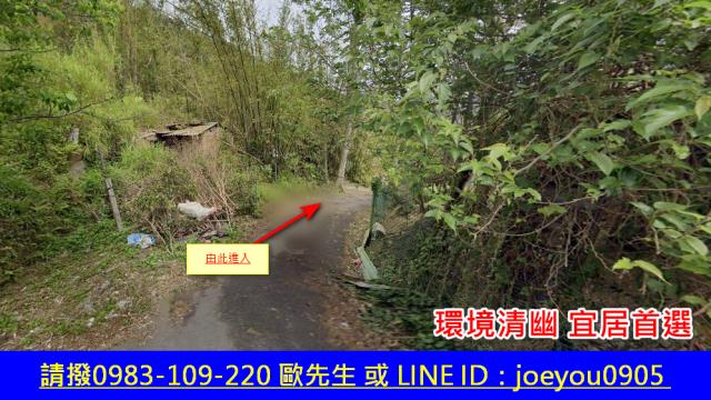 新竹建地拍賣-2