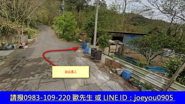 新竹建地拍賣-3