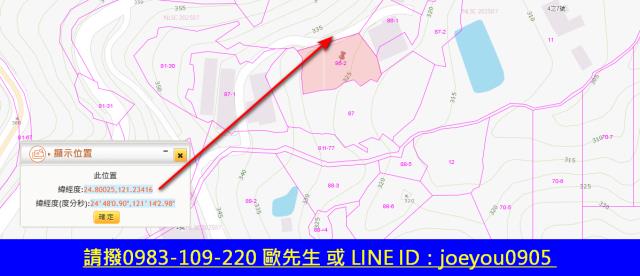 新竹建地拍賣-6