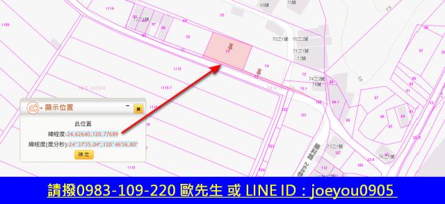 苗栗後龍法拍農地-4