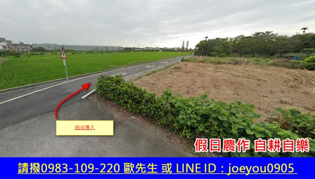 苗栗後龍法拍農地-7