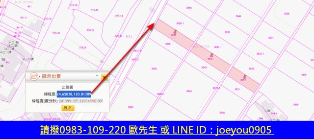 後龍法拍農地-12