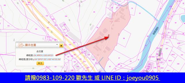 通霄農地法拍-6