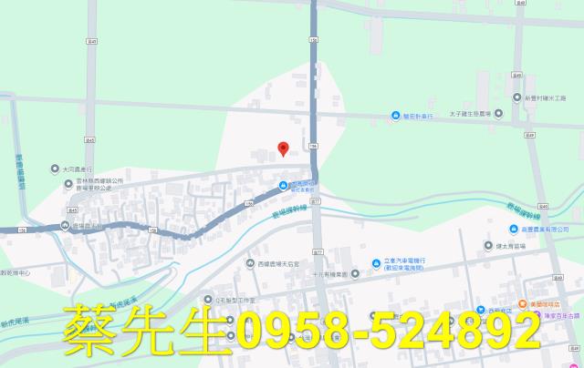 西螺農地法拍-7